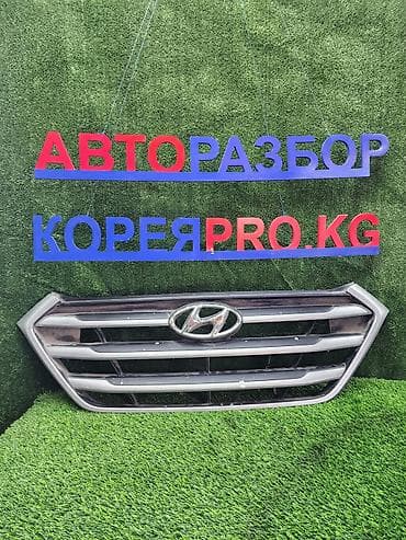 Унаа тетиктери: Радиатор торлору Hyundai Колдонулган, Оригинал — 1