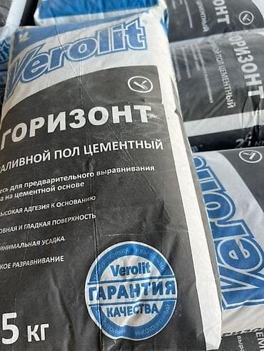 solutions third edition: Сухая смесь Verolit "Горизонт" предназначена для предварительного — 1