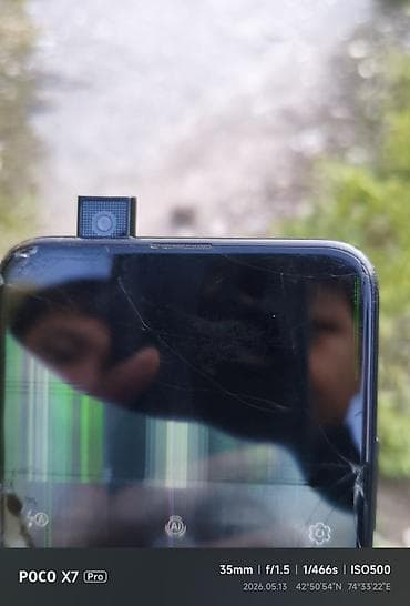 Poco X7 Pro, цвет - Черный — 1