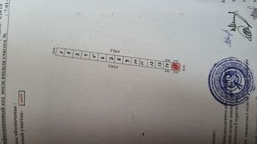 земли сельскохозяйственного назначения кр: 10 соток, Для сельского хозяйства, Генеральная доверенность, Договор купли-продажи — 4