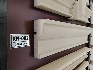 Наружный декоративный карниз KN-002 для фасада. - Профиль: фигурный
