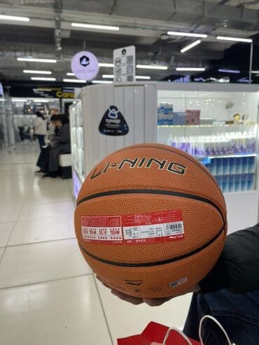 5 класс кыргыз тили жусупбекова: Баскетбольный мяч Li-Ning - Материал: износостойкая синтетическая — 1