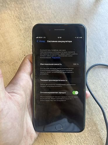 айфон 7 с: IPhone 7 Plus, Б/у, 128 ГБ, Черный, 100 % — 4