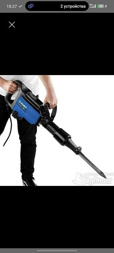 батуты аренда: Отбойник, отбойный молоток аренда — 1