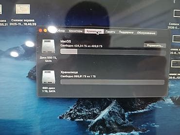 notebook pro: MacBook Pro 13" - Процессор: Intel Core i5 - Графика: Intel HD — 7
