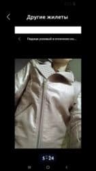 Комплекты одежды: Детское платье, Б/у — 6