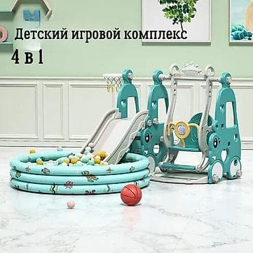 quick push pop it: Горка с качелью и бассейном в НАЛИЧИИ. Подойдёт ориентировочно с 1 до — 2