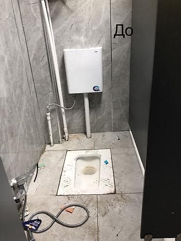 генеральный уборка: Уборка помещений, | Генеральная уборка, | Квартиры — 6