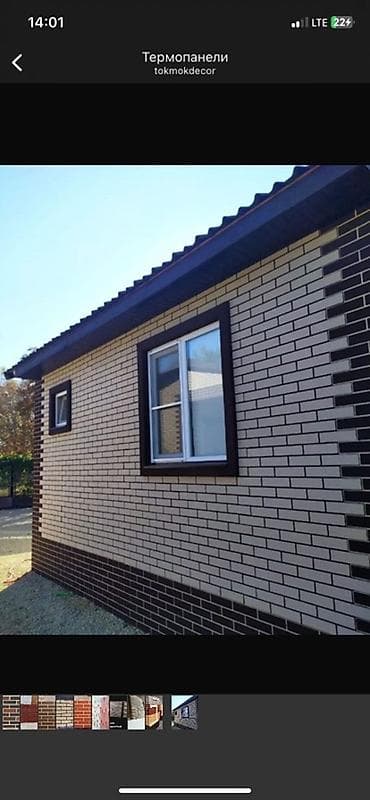 доплер кой: Термопанели для фасада под кирпич Утеплитель для дома цена от 1150 до — 4