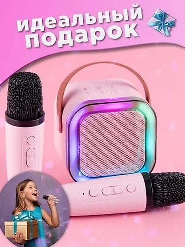 акустические системы monster со светомузыкой: 🔊 *Детская колонка с двумя микрофонами – веселое караоке для детей! — 3