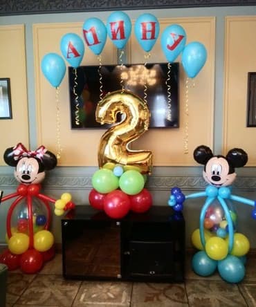 поздравления с днем рождения на кыргызском: Организация мероприятий | Оформление мероприятий — 3