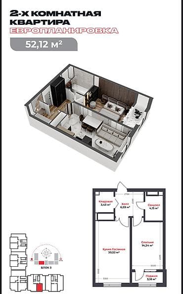 2 комнаты, 52 м², Технопарк Элитка, 4 этаж, ПСО (под самоотделку) at lalafo.kg 2 комнаты, 52 м², Технопарк Элитка, 4 этаж, ПСО (под самоотделку)