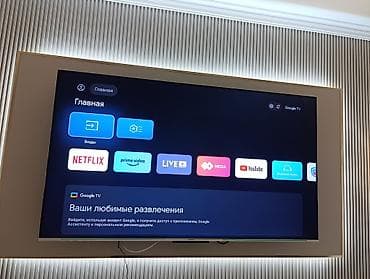 широкоэкранный телевизор: Срочная акция!!!! Модель 75Q66G Бренд Skyworth Основные характеристики — 10