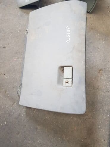 мельхиоровые столовые приборы ссср цена: Toyota Aristo 147, бардачок, тоета аристо 147 Бардачок передний — 1