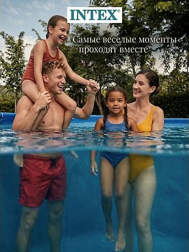 Купить каркасный бассейн Intex 28272 ?75 💦 👨‍👩‍👧 Идеально для всей — 6