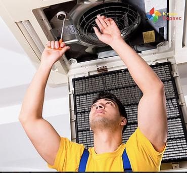 open mind: Профессиональное обслуживание и чистка кондиционеров - Полная — 1