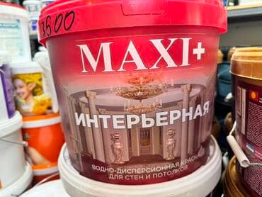 водоэмульсионные краски: Интерьерная водно-дисперсионная краска Maxi+ для стен и потолков — 1