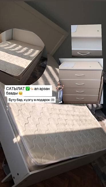 Ашкана буюмдары: СРОЧНО Продаю не дорого ✅ — 2