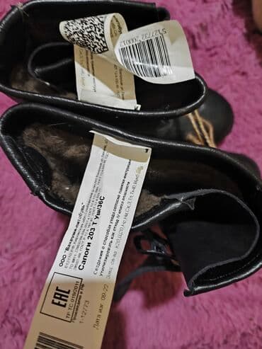 кресло мешок бишкек: Обувь строительная, Новый, В наличии — 3