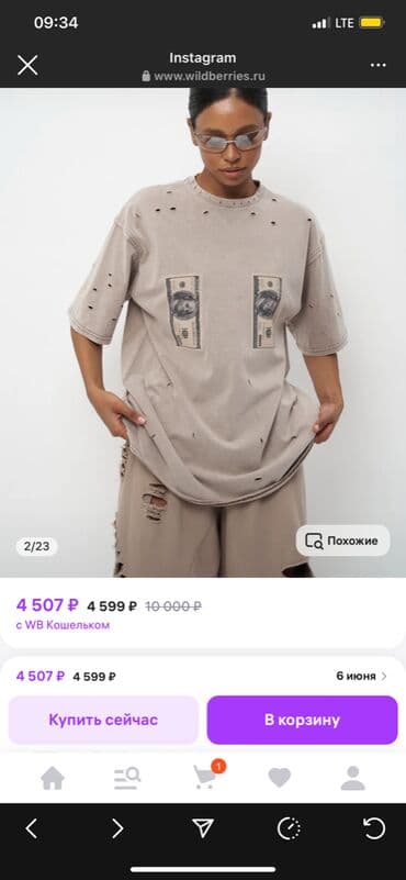 брендовая мужская одежда бишкек: Кофта, Оверсайз, Стандарт — 2