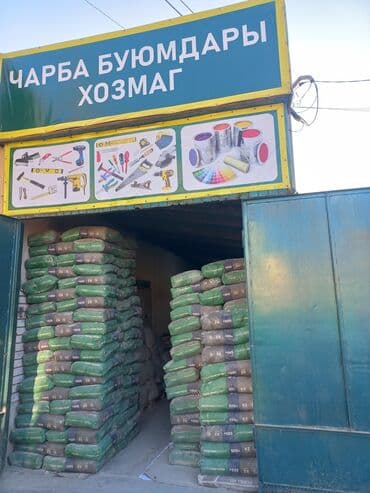 Казахстанский цемент продажа
продаю 
цемент на продажу