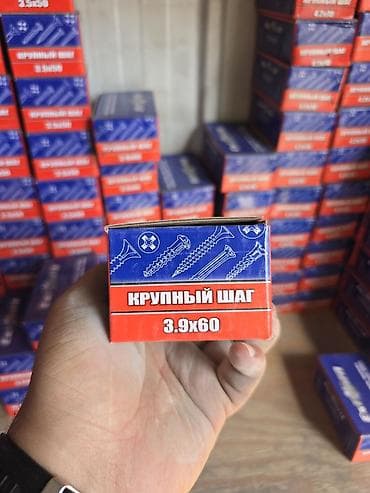 Саморезы по дереву: Саморезы по дереву, крупный шаг 3.9×60 - Назначение: крепление — 1