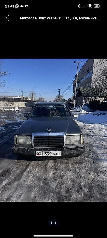 мерседес спринтер грузовой бишкек такси: Mercedes-Benz W124: 1990 г., 2.9 л, Механика, Дизель, Седан — 10