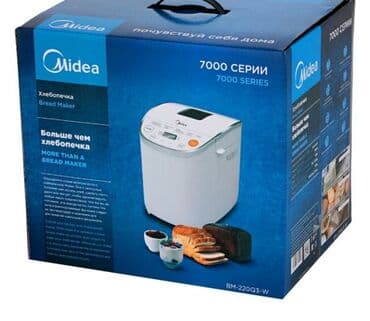 хлебопекарное оборудование: Хлебопечка, Новый, Самовывоз, Бесплатная доставка — 3