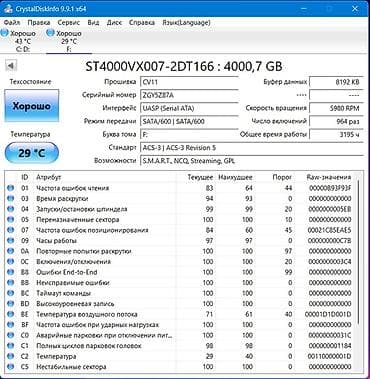 hdd disk: Накопитель для ПК, Б/у, Seagate, HDD, 4 ТБ, 3.5", Для ПК — 3
