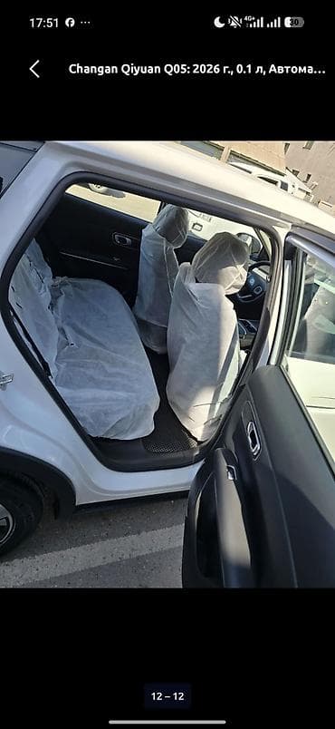 changan a06: Changan Qiyuan Q05: 2026 г., 0.1 л, Автомат, Кроссовер — 9