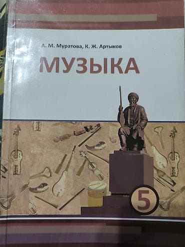 русский язык 4 класс качигулова: Набор учебной литературы для 4 класса: 1) Русский язык. 4 класс — 5