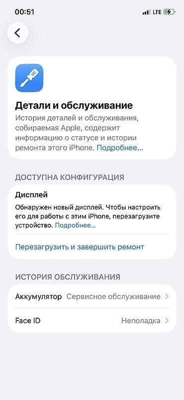 redmi 6 pro: IPhone 12, Синий — 8
