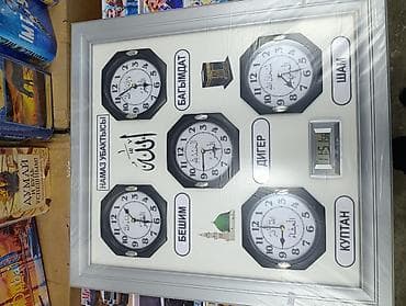 мусулманский часы: Настенные часы «Намаз убактысы» с пятью аналоговыми циферблатами и — 3