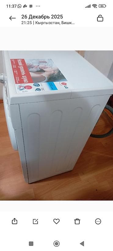 hp 1018: LG Direct Drive. 5 килограмм загрузки? Прямой привод бесшумный, без — 9