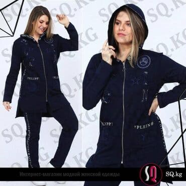 брендовые спортивные костюмы женские турция: Спортивный костюм Спортивные костюмы на любой вкус и размер от SQ — 12