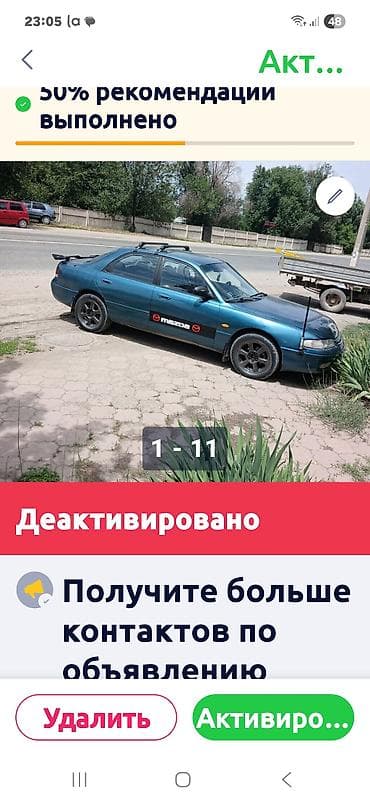 m5 e60: Mazda 626: 1993 г., 2 л, Автомат, Бензин, Седан — 8
