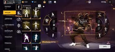Аккаунт Free Fire MAX Основные характеристики: - Уровень профиля: 57 — 4