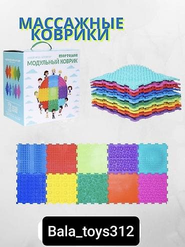 массаж ру: Массажные модульные коврики Ортодон 10шт-2200с. 17шт-3400с — 1