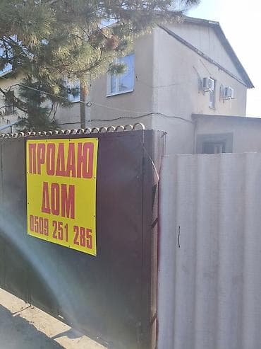 Үйлөрдү ижарага берүү: Продаётся двухэтажный дом. Описание: Продаю двухэтажный коттедж — 2