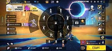 Игровые кресла: Игровой аккаунт Free Fire Основное: - Уровень профиля: 74 - Ник: S A — 3