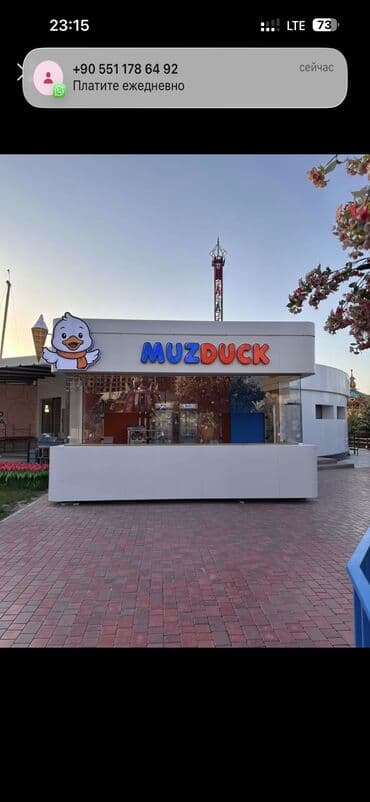 простая удаленная работа: Требуется сотрудник: Оплата: Ежедневно — 1