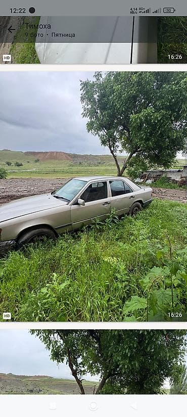 mercedes e13: Mercedes-Benz W124: 1987 г., Механика, Бензин, Седан — 4