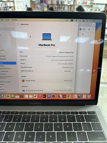 macbook pro 15 2017: Для учебы, Б/у, Intel Core i5, ОЗУ, RAM: 8 ГБ — 4