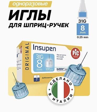 Корректоры осанки: Тест-полоски, глюкометры, анализаторы, иглы, инъекторы/шприц- ручки — 7