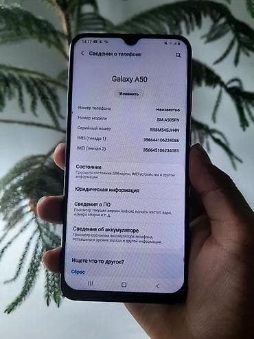 магнитол для авто: Samsung Galaxy A50, Б/у, 64 ГБ, цвет - Синий, 2 SIM — 4