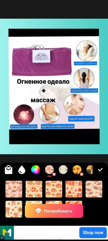 купить процессор intel core i3 для ноутбука: Огненное термоодеяло + массаж Комплекс для глубокого прогрева и — 7