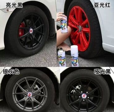 опрыскиватель садовый: ЖидкаяРезина

#Герметик

#РезиновоеПокрытие

#Гидроизоляция

#РезинаВД — 1