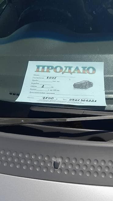 хентай кона: Honda Stepwgn: 2001 г., Бензин, Минивэн — 5