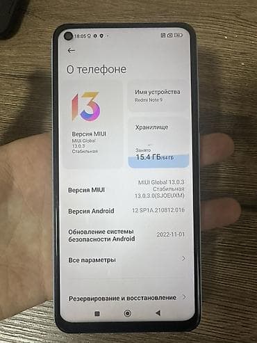 samsung active 2: Xiaomi, Mi 9, Б/у, 64 ГБ, цвет - Голубой, 2 SIM — 8