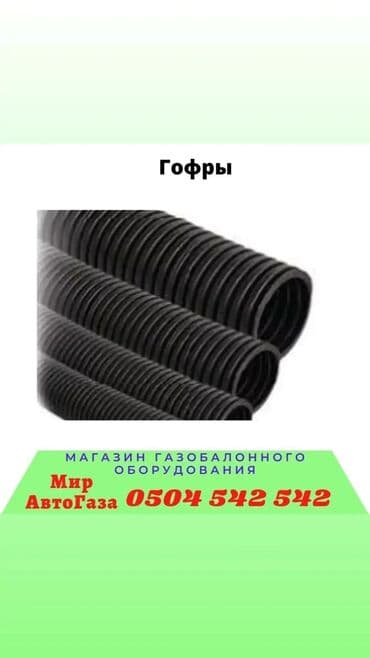 stag: ГБО, Новый, Турция — 8